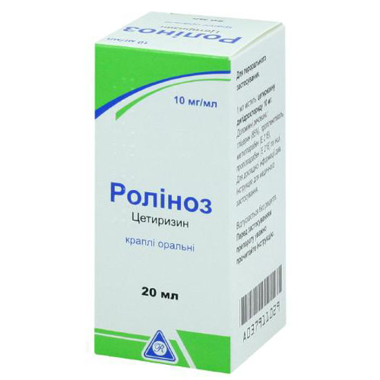 Ролиноз капли оральные раствор 10 мг/мл 20 мл